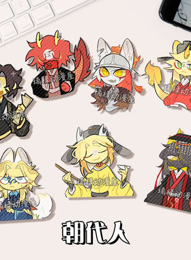 ch胸针朝代拟人吧唧秦汉唐宋元明清徽章学生书包装饰挂件生日礼物