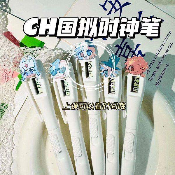 ch国拟五常电子考试笔瓷美英俄圆珠笔时钟表学生书写直液生日礼物