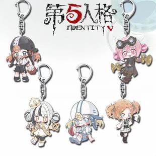 第五人格周边Q版钥匙扣拉拉队员莉莉·巴利尔亚克力挂件i生日礼物