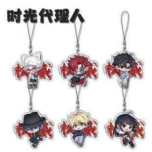 时光代理人周边手机链Vein夏斐程小时刘枭挂绳搞怪学生书生日礼物