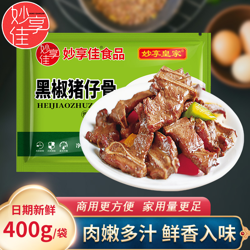 冷鲜发货 坏单包赔