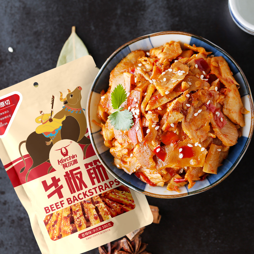内蒙特产科尔沁麻辣烧烤牛板筋独立小包装休闲零食小吃100g*3袋装