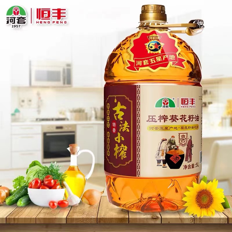 内蒙古法小榨葵花籽油5L桶装