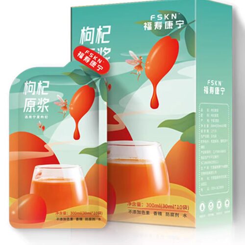 宁夏鲜榨枸杞原浆30mlx10袋每盒