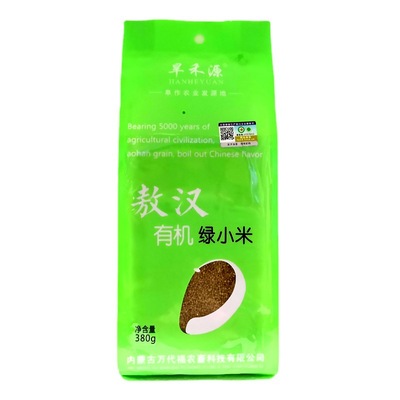 内蒙有机绿小米五谷杂粮380g*2袋