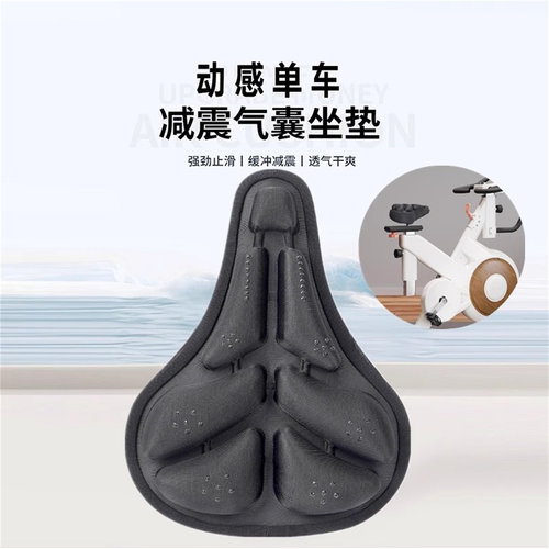 3D气囊设计减震缓压柔软舒适