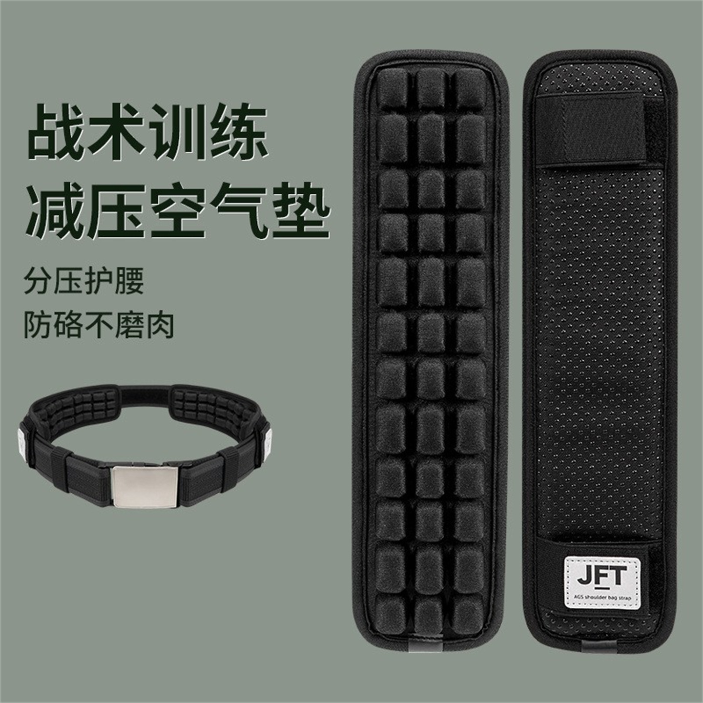 减震减压透气护腰可拆卸