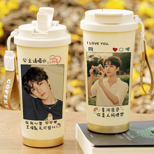 TFBOYS咖啡杯保温杯女生水杯王俊凯杯子周边同款礼物