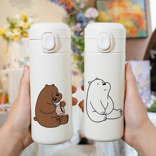咱们裸熊保温杯白熊棕熊黑熊水杯子可爱保暖水壶熊三剑客