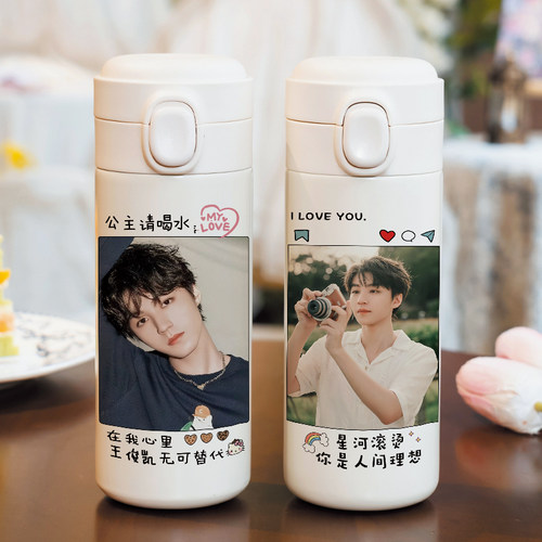 TFBOYS弹盖直饮保温杯女生水杯王俊凯杯子周边同款礼物