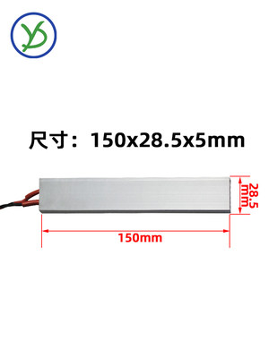 PTCYIDU12V~220V恒温陶瓷PTC发热片加热板电加热器配件 150*28.5