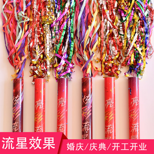 结婚礼炮礼花筒喷花筒