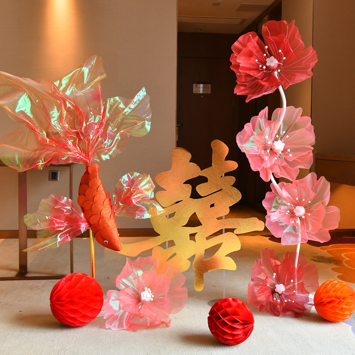 婚房锦鲤布置套装结婚装饰酒店卧室喜字纱花用品大全婚礼场景装扮