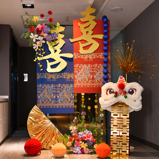 婚房布置套装结婚装饰酒店卧室红蓝喜庆铁艺装饰婚礼背景墙氛围感