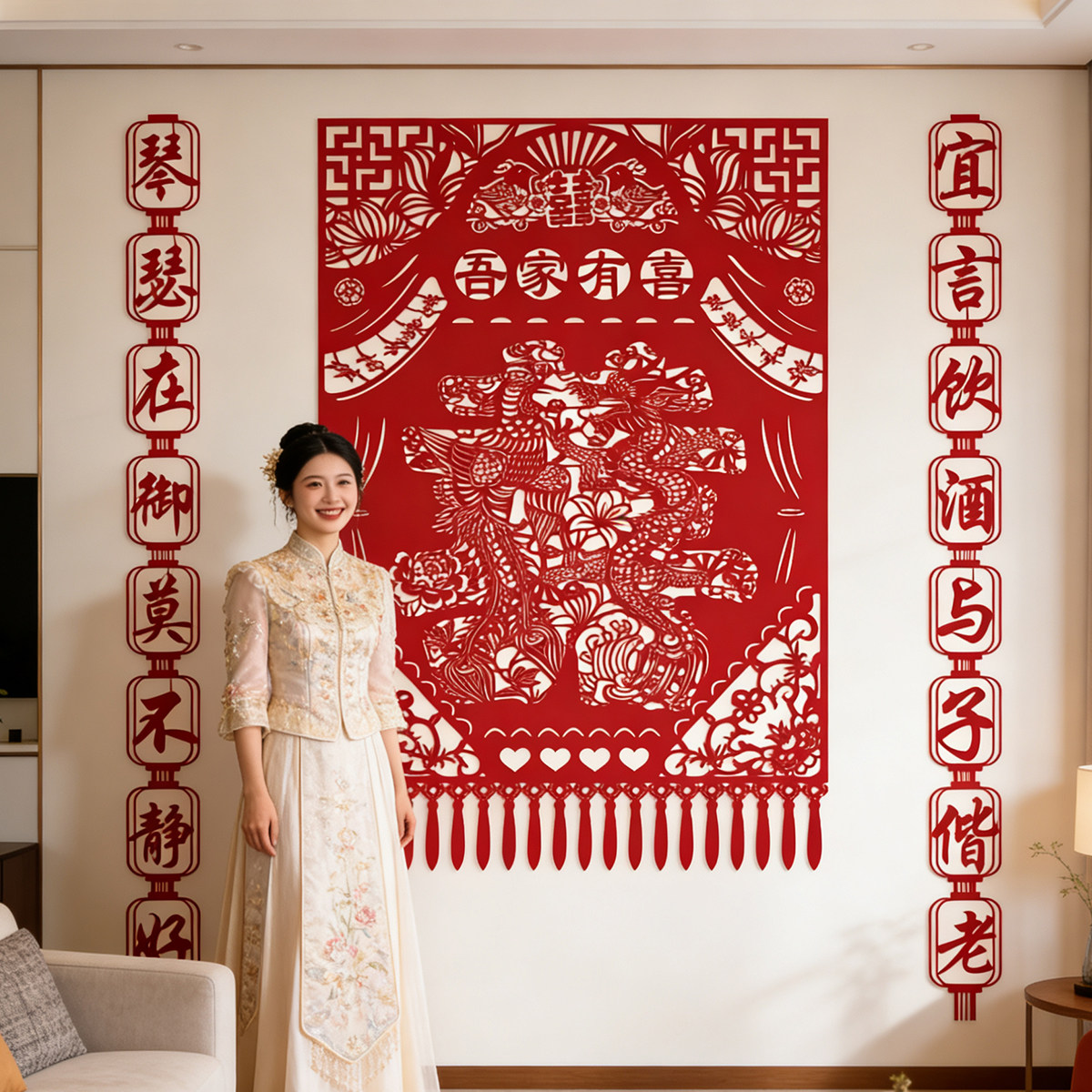 国风新中式龙凤呈祥镂空植绒剪纸喜字贴结婚婚房布置窗户挂钱装饰