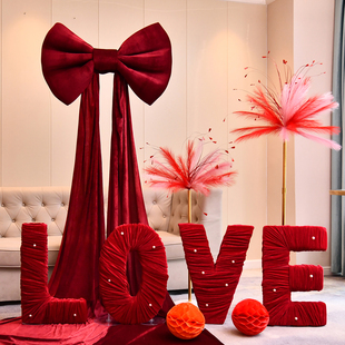 结婚丝绒LOVE婚房装饰婚礼背景拍照道具高级感酒店客厅摆件
