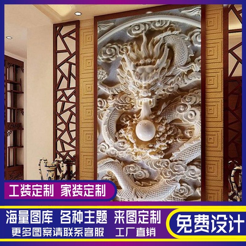 3d玉浮雕大型墙纸壁画多少钱 3d玉浮雕大型墙纸壁画优惠券免费领取 有条鱼 3d玉浮雕大型墙纸壁画多少钱 3d玉浮雕大型墙纸壁画优惠券免费领取 有条鱼