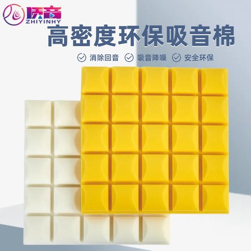 高密度加硬吸音棉环保阻燃自粘
