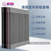 高密度墙壁扩散吸音棉自粘吸音板画海绵装 饰超强消除回音环保阻燃