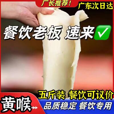 新鲜牛黄喉牛心管商用餐饮批发