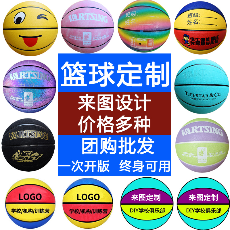 潮流精品,品质保证