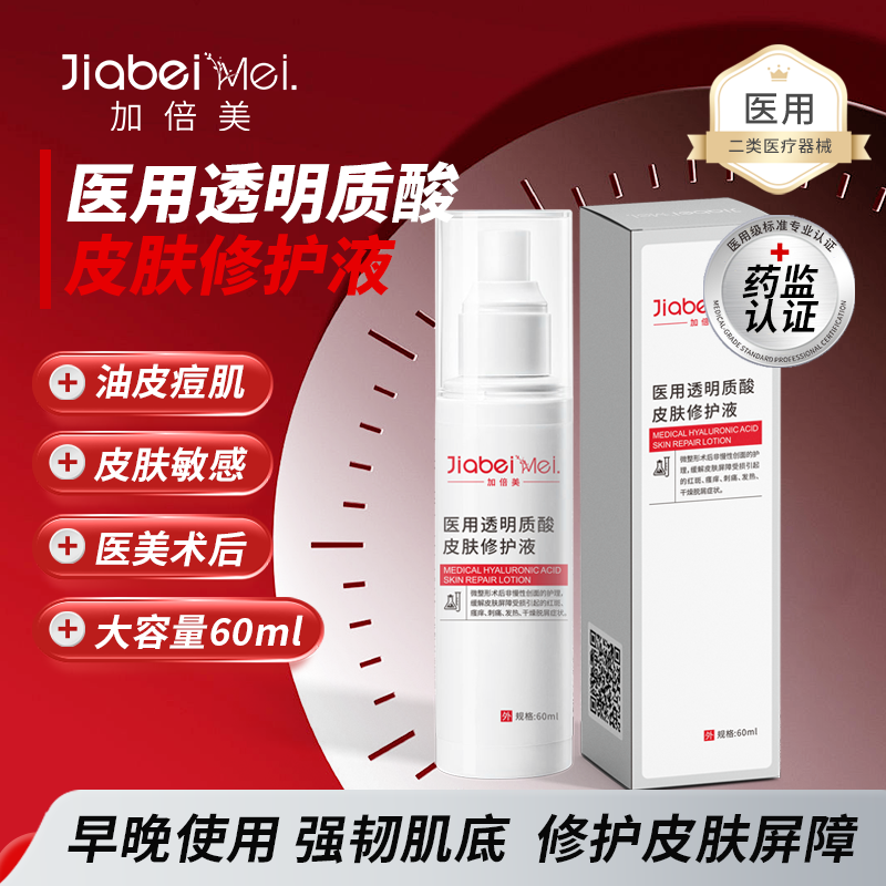 加入店铺会员享更多优惠