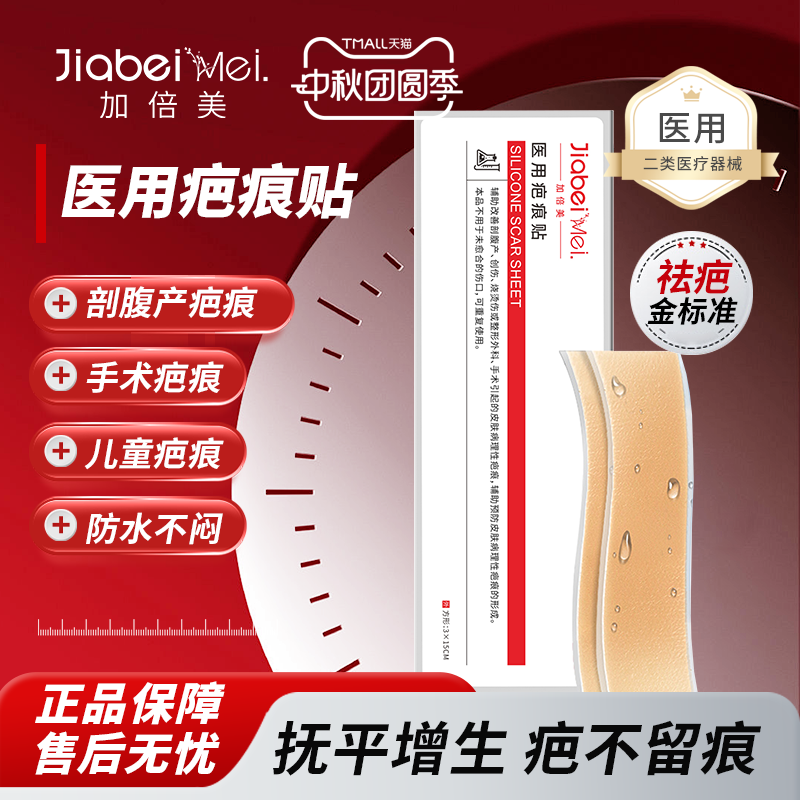 加入店铺会员享更多优惠