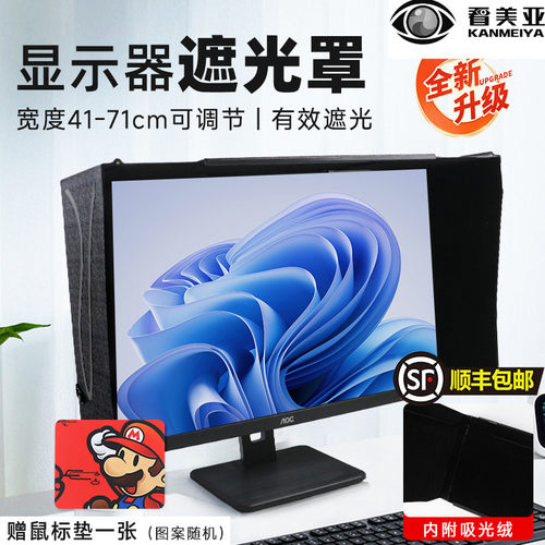 AOC华硕HKCsancKTC三星ROG卓威