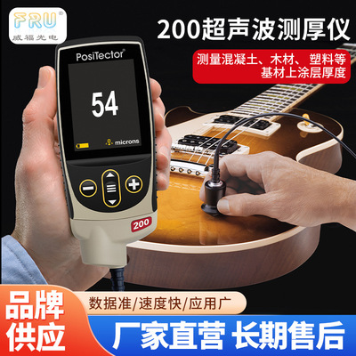 狄夫斯高DeFelsko超声波PosiTector200B/C/D非金属涂层测厚仪精密