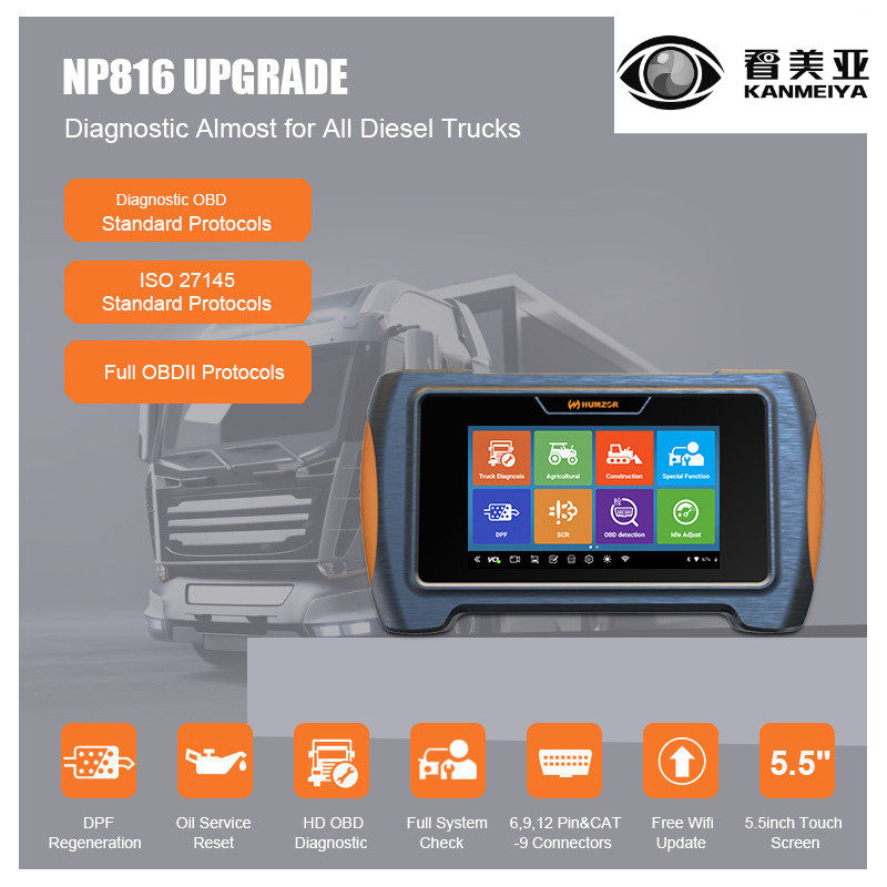 HUMZORNP81617+WiFi/蓝牙OBD柴汽一体汽车诊断仪外贸版智能仪表