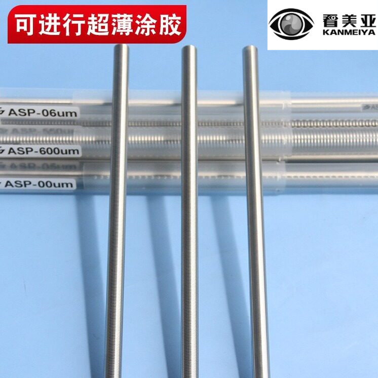 ASP挤压式涂膜棒精密线棒涂布器油墨刮棒湿膜制备器日式OSP升级款