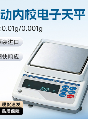 日本AND GX6100 GX4000 GX2000 GX8000 6000自动内校电子天平称秤