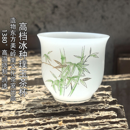 约60ML高温瓷高档描金冰种璞玉竹子茶杯陶瓷客杯德化白瓷功夫茶杯