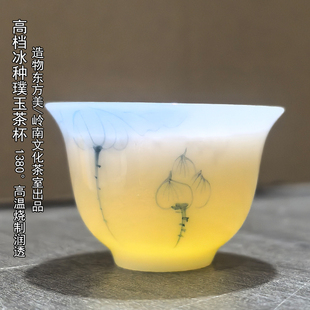 高档冰种冰种璞玉荷花小茶杯高温瓷釉下彩陶瓷手绘茶杯德化白瓷