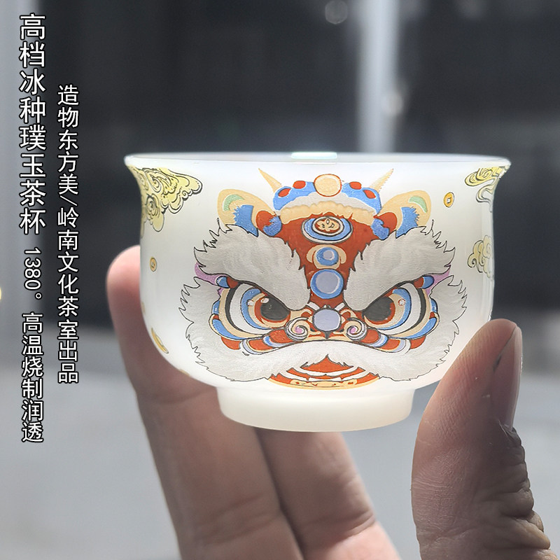 高档冰种璞玉布袋茶杯中国风醒狮德化白瓷茶杯个人专用陶瓷小茶杯