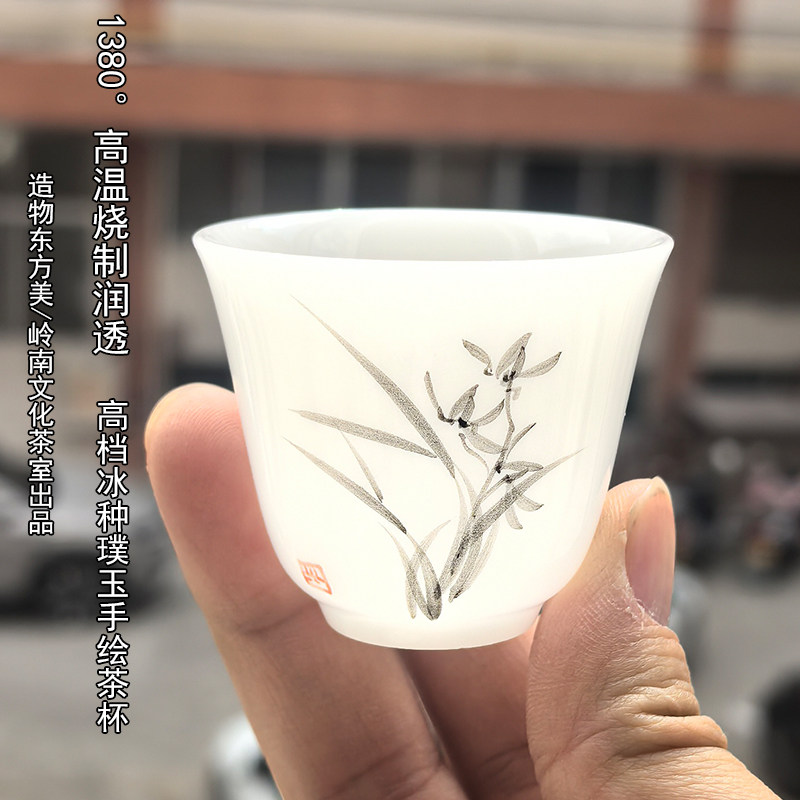 高档手绘兰花冰种璞玉茶杯釉下彩德化陶瓷白瓷功夫茶具高温瓷家用