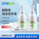 新华莎罗雅泡沫洗手液儿童家用泡沫型弱酸性补充装 按压瓶500mL