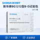 新华医疗BG1212型B D试验包真空灭菌器蒸汽排出穿透性测试包制药