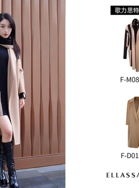 歌家女装  22年全标大货   咖色黑色羊毛针织连衣裙 EWF334M08800