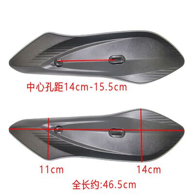 踏板车雷霆王尚领电动车挡泥板