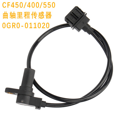 四轮沙滩车ATV全地形车曲轴里程