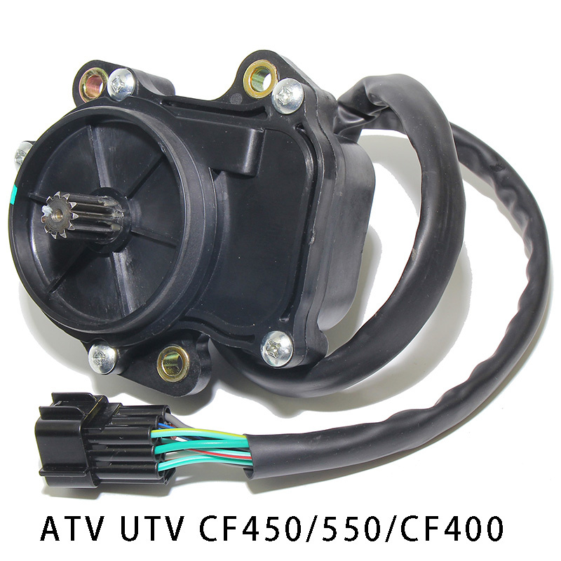 适用于春风CF400/550全地形车ATV CF450前桥电机总成两驱四驱转换