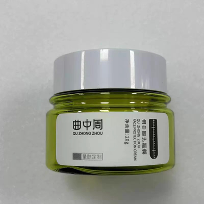 曲中周护颜霜20g舒润肌肤补水保湿