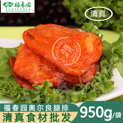 福春园清真食品奥尔良腿排