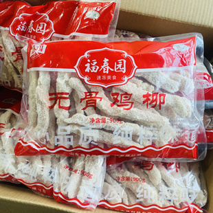 福春园清真食品无骨鸡柳条商用油炸小吃雪花鸡柳空气炸货商用食材