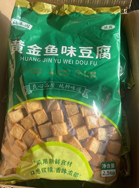 山东福春园清真食品黄金鱼豆腐5斤商用火锅丸子麻辣烫烧烤食材
