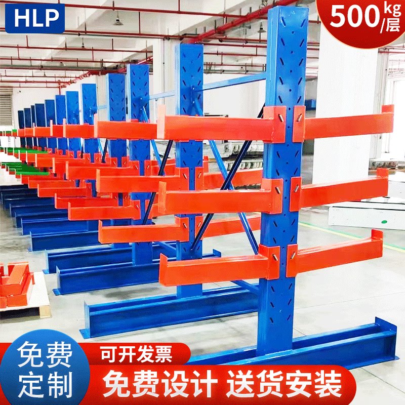 悬臂货架重型仓储仓库厂房货架木材五金钢管管材工厂托臂货架定制