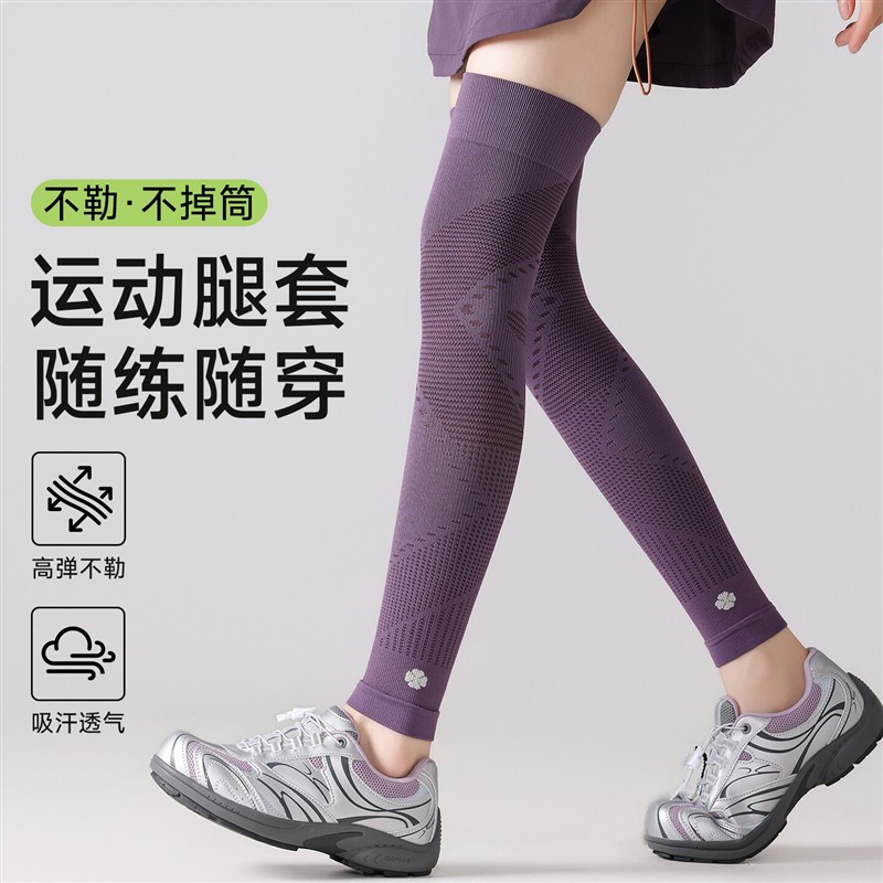 专业运动护膝女士薄款健身跑步骑行压力袜腿套防下滑过膝小腿袜套