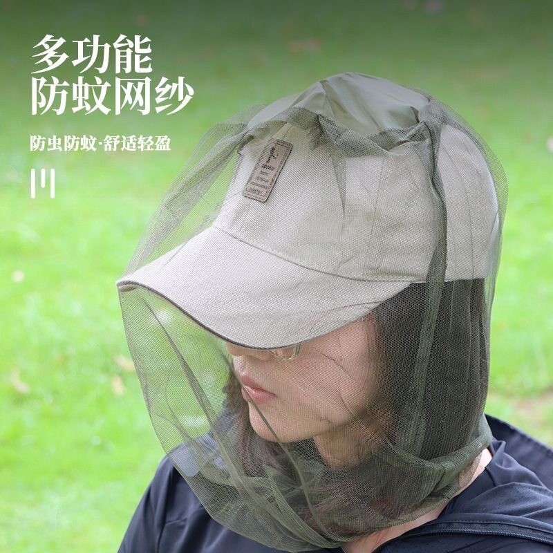 头部防蚊虫防蜂罩网纱套头帽子透气睡觉男女士爬山徒步防柳絮网帽