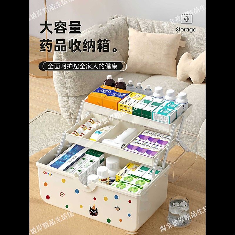 药箱家用大容量医药箱分层大号药品应急手提医疗箱家庭药物收纳盒